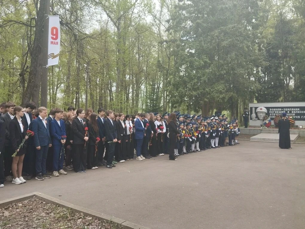 8 мая, в канун великого праздника — Дня Победы, обучающиеся Лицея стали участниками торжественного м