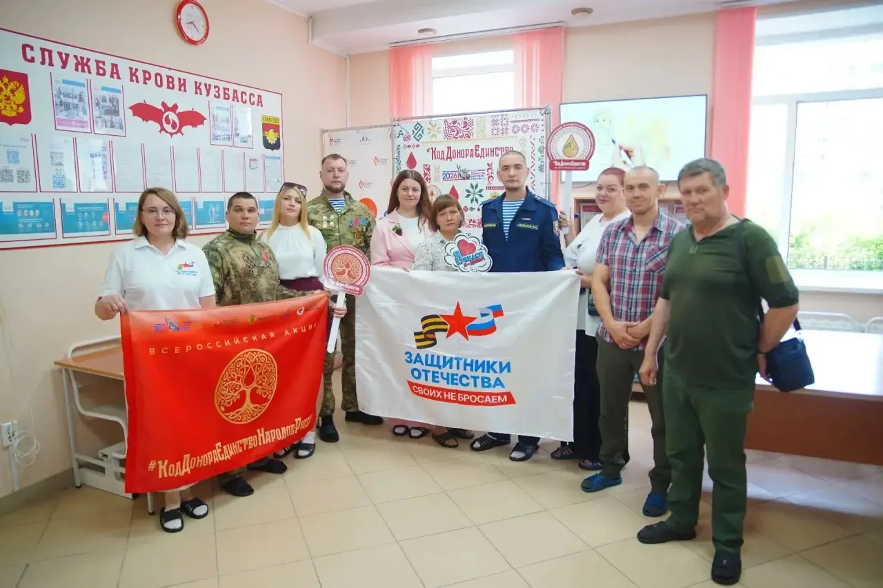 14 июня — Всемирный день донора крови. В преддверии праздника кузбасские ветераны СВО вместе с социа