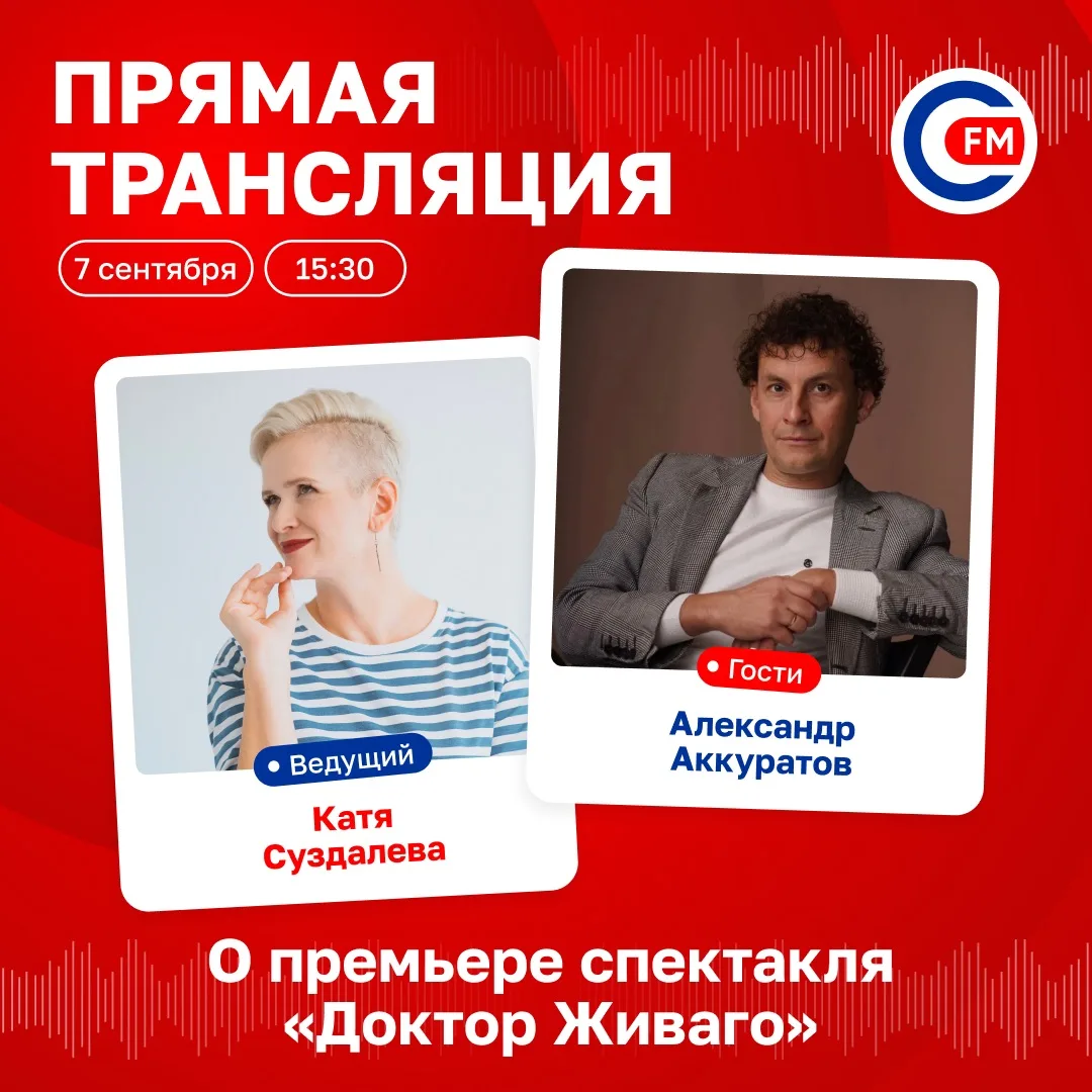 У нас гости!
