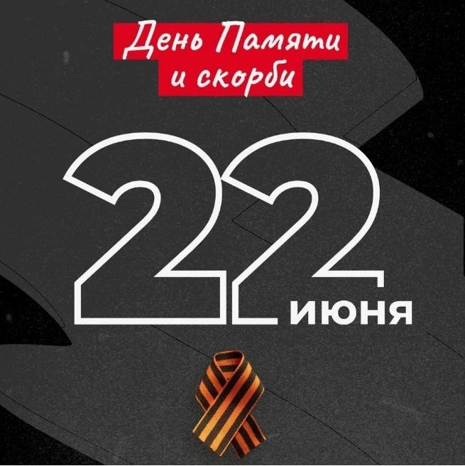 Уважаемые жители района!