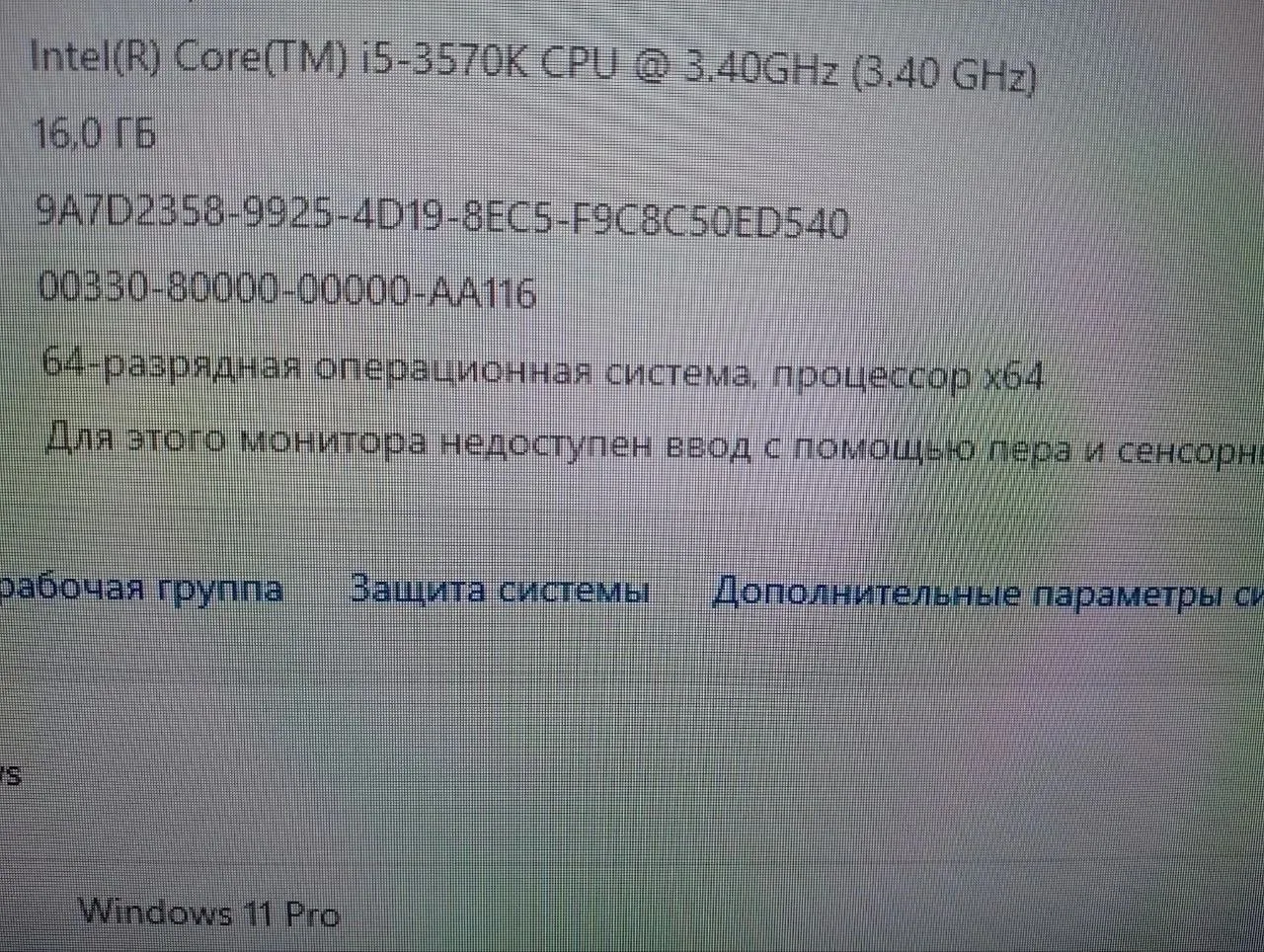 Средне Игровой Пк для игр и работы — срочная продажа! 🎮