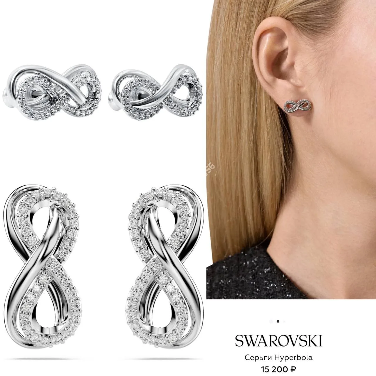 🩶Swarovski🩶
🔥5540 руб.+доставка🔥
Стоимость в РФ 15200р