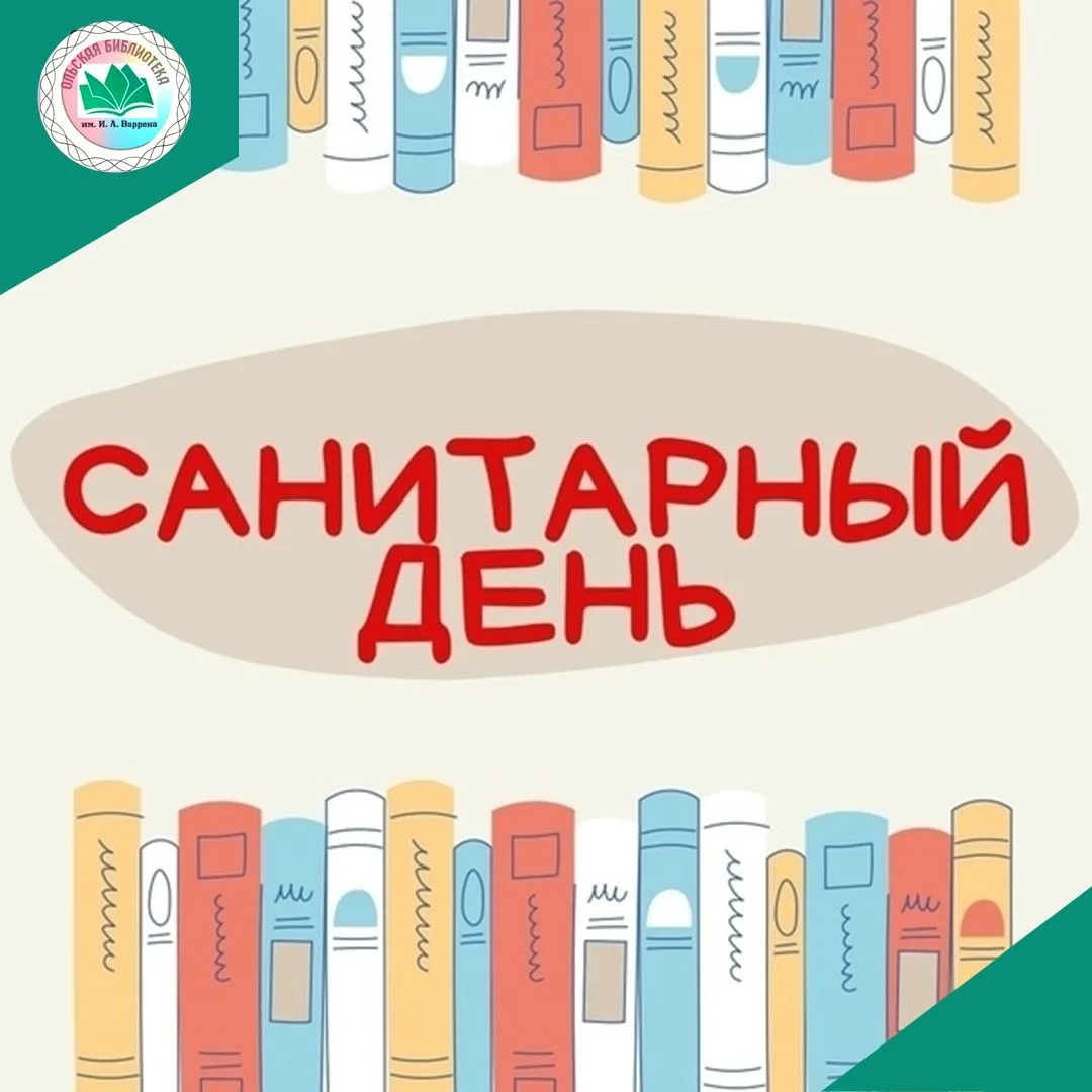 Дорогие читатели,