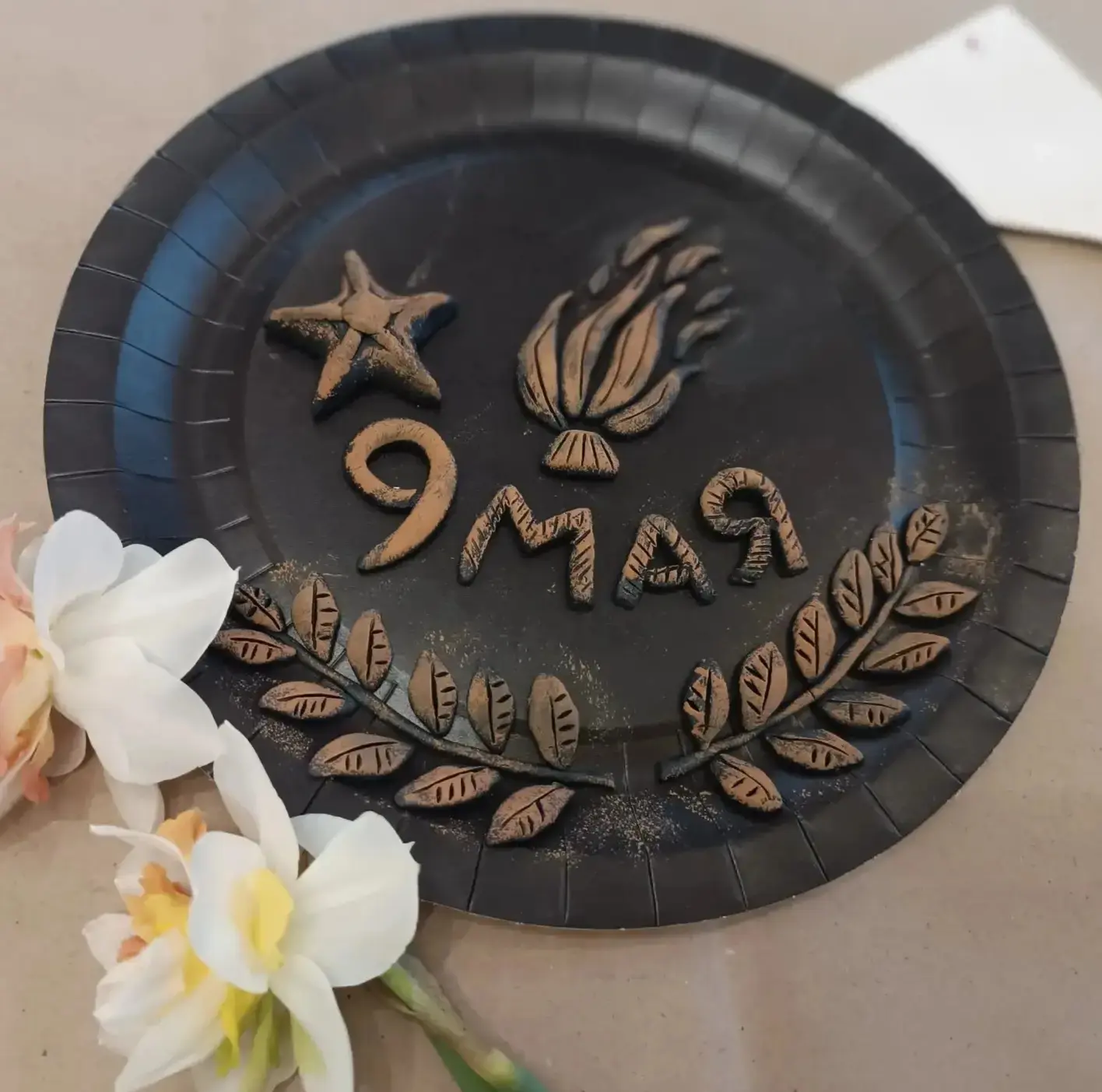 🎨 Приглашаем на семейное занятие по лепке!