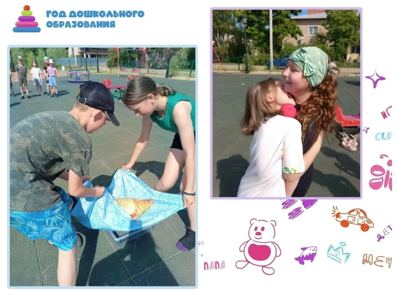 ☀Сказочные старты в честь Пушкина: как «Новгородское лето» вышло за пределы парков во д...