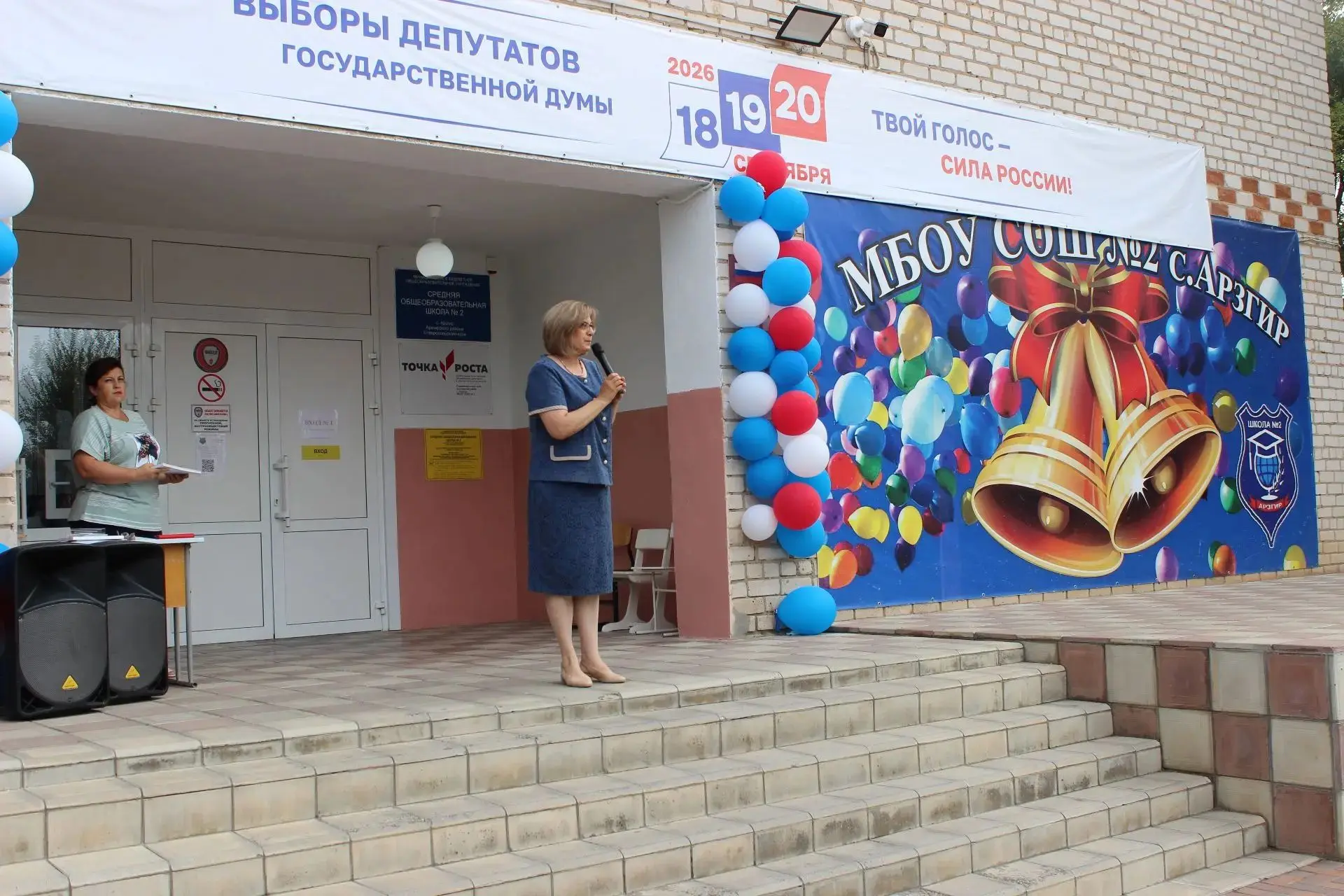 2 сентября в нашей школе состоялось особенное событие — торжественная линейка, посвящен...