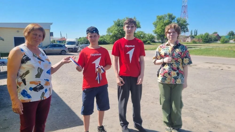 Акция "Российский триколор".