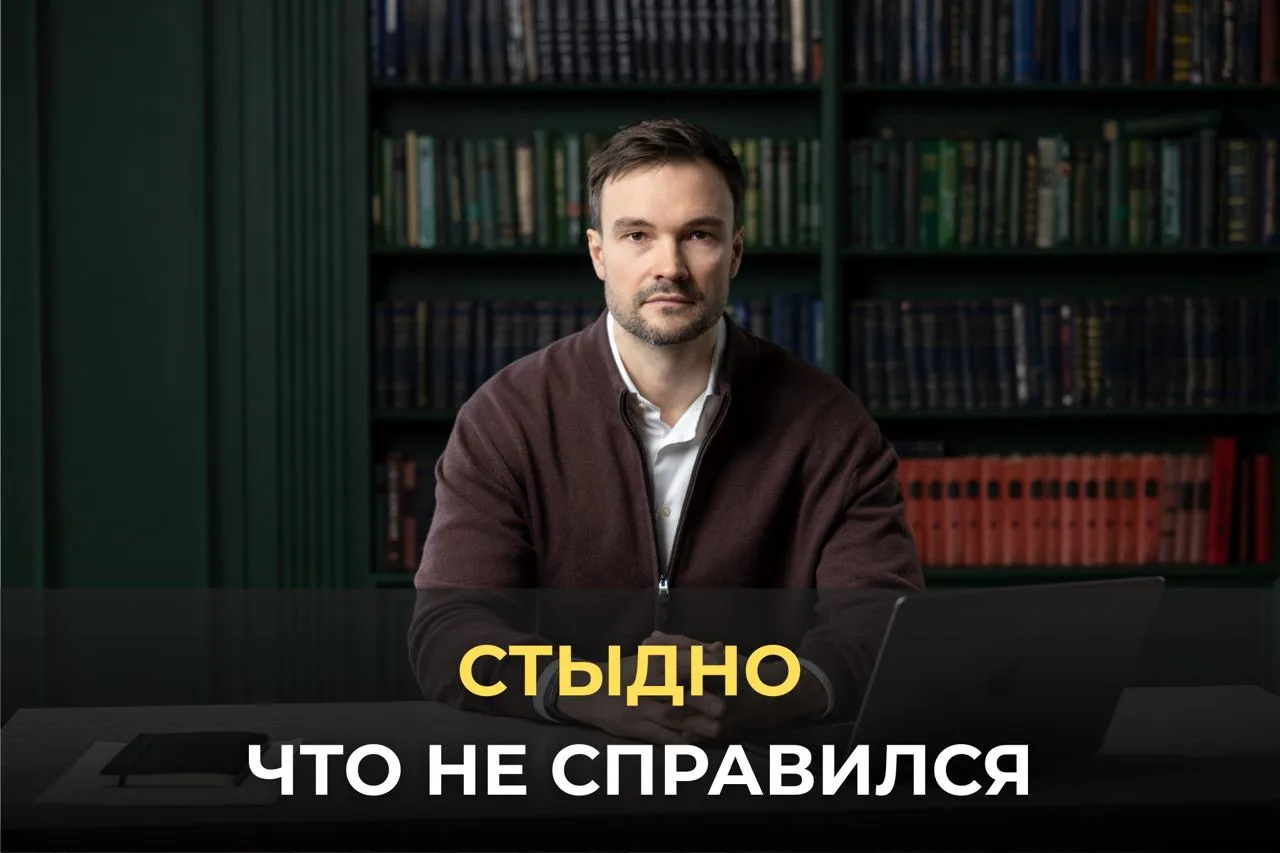 «Пойти на банкротство — значит признать, что я не справился»

...знаете, как часто я слышу эту фразу