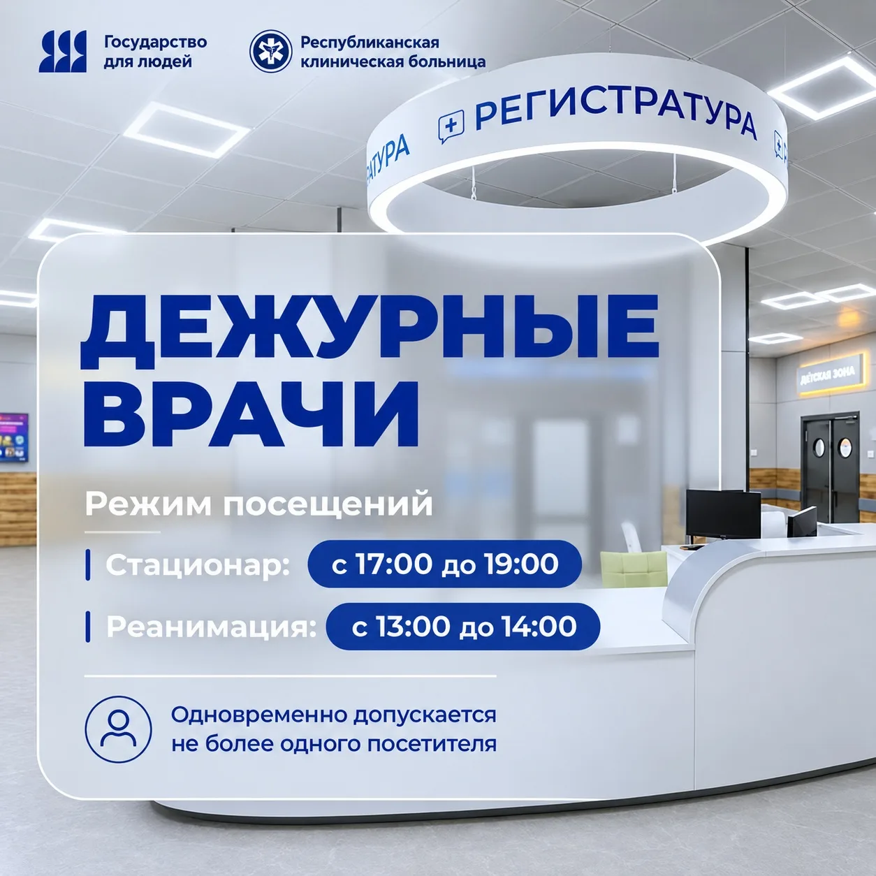 16.09.2026 (среда)