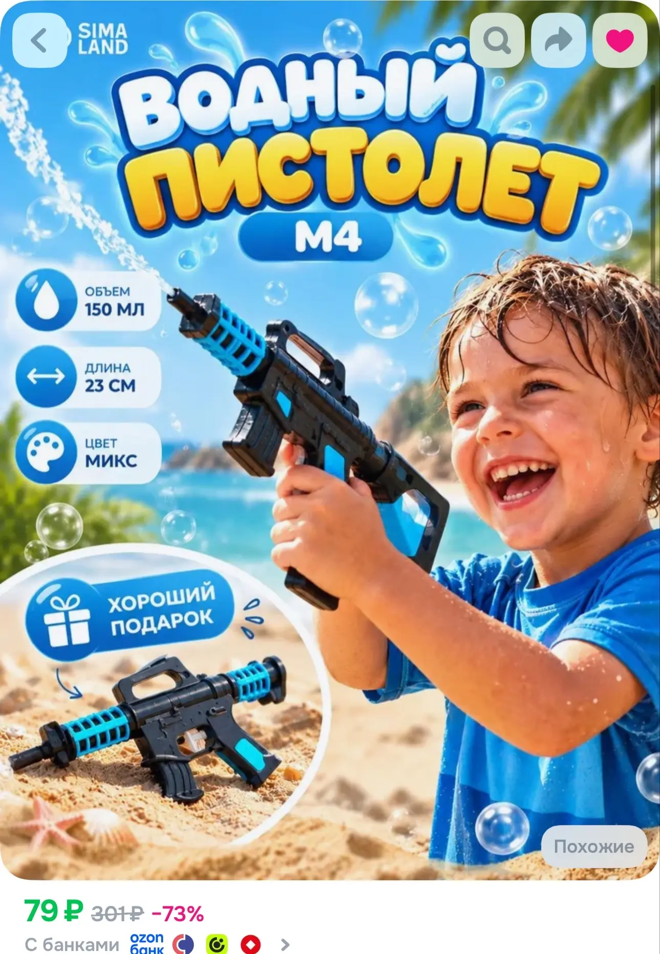 Озон