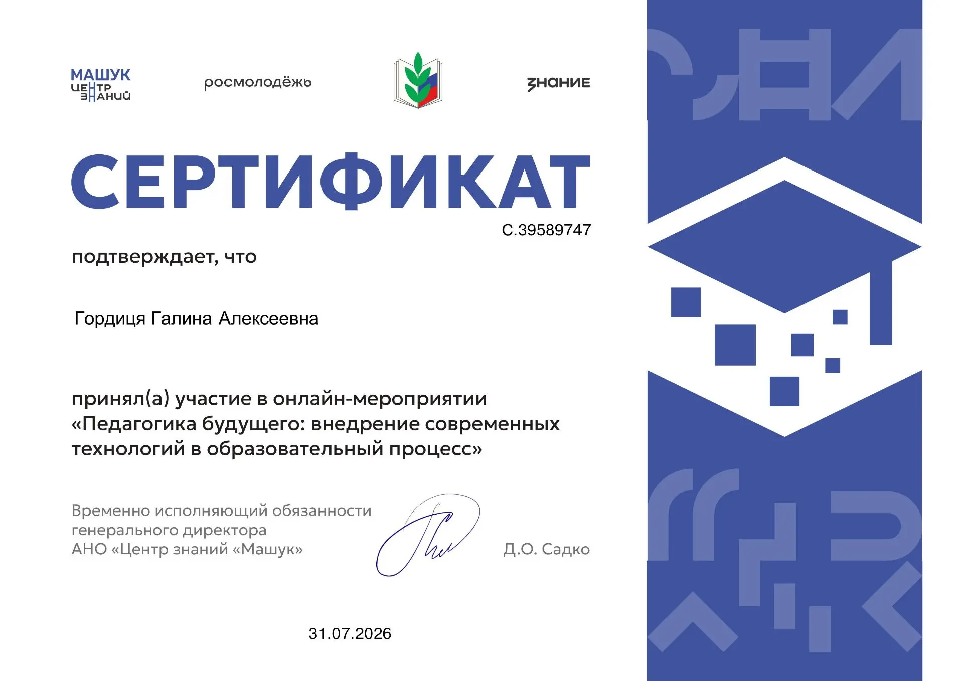 Медиа публикации