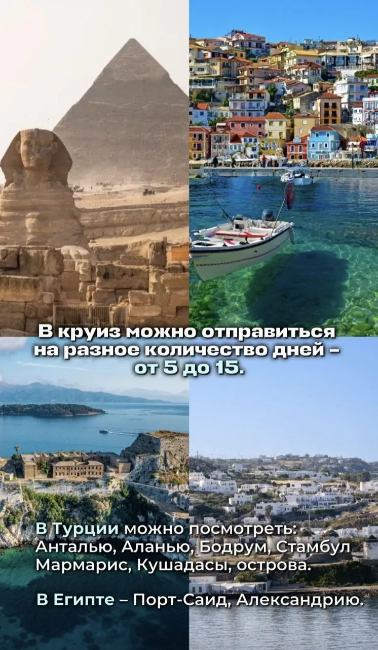 ⚡️Новости от Astoria Grande.