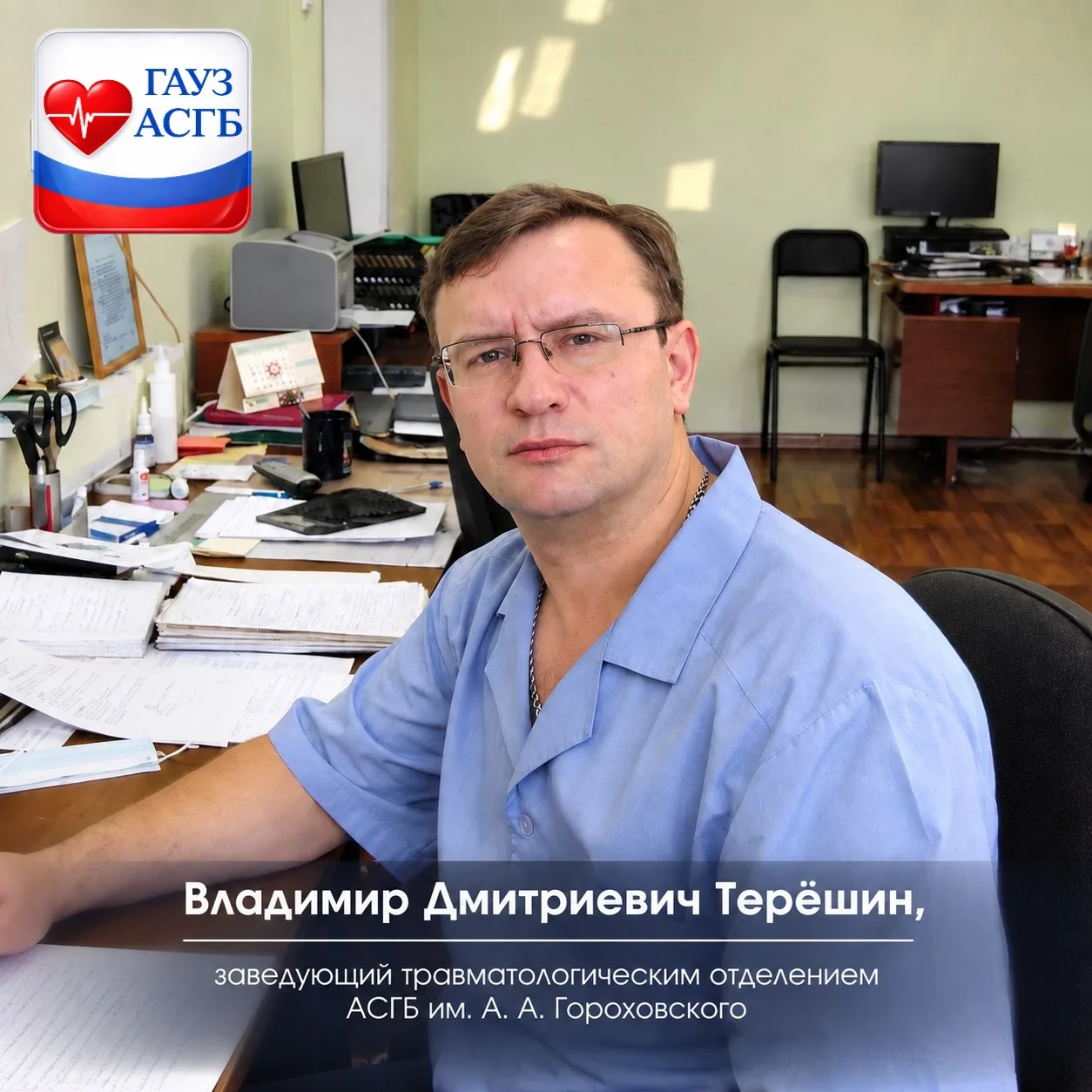 В адрес нашей больницы поступил отзыв от пациентки Анны Николаевны Макаровой.