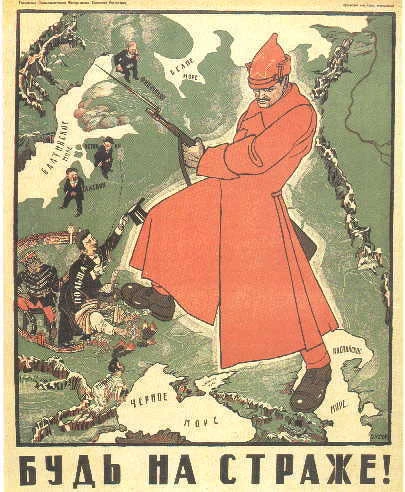 7 октября 1919 года