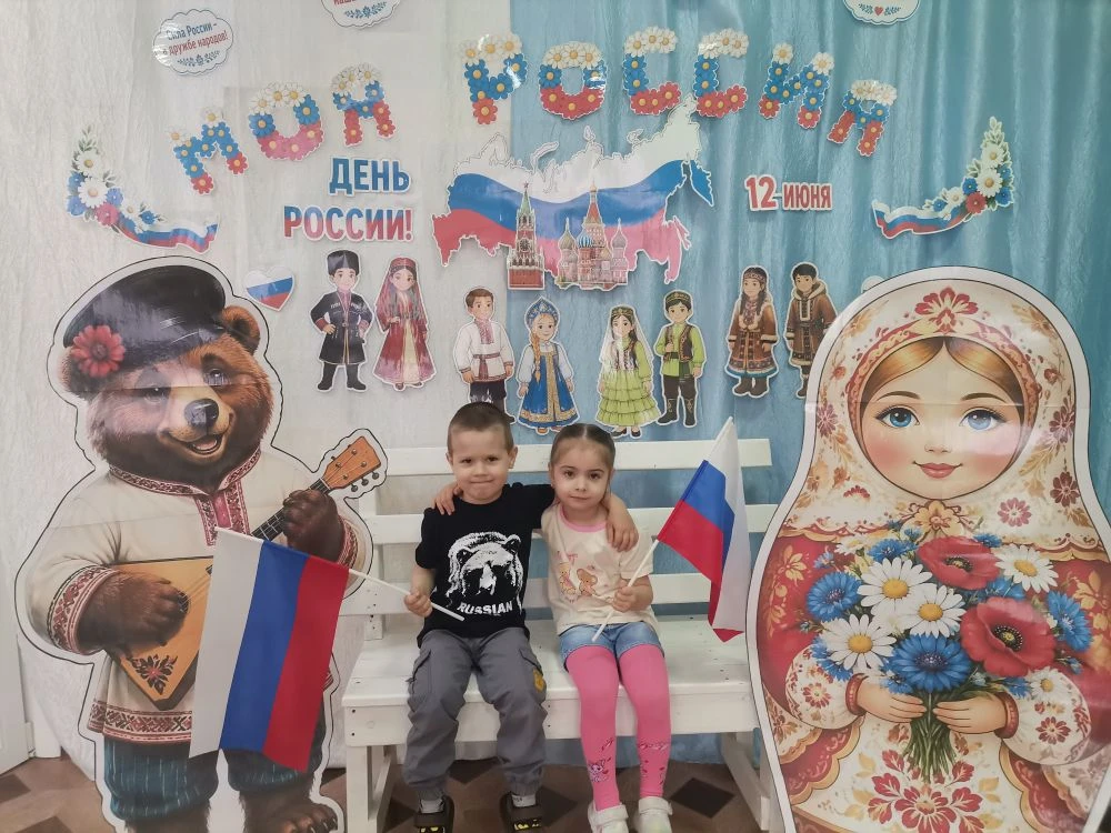 Фото конкурс "Россия - это мы! “🇷🇺🇷🇺🇷🇺 
Логопедическая группа
Воспитатель Сиденко Е. В.