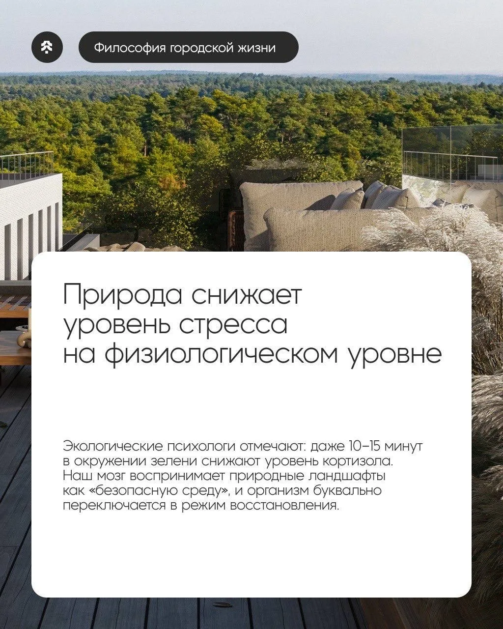 Май вдохновляет на рассуждения о природе