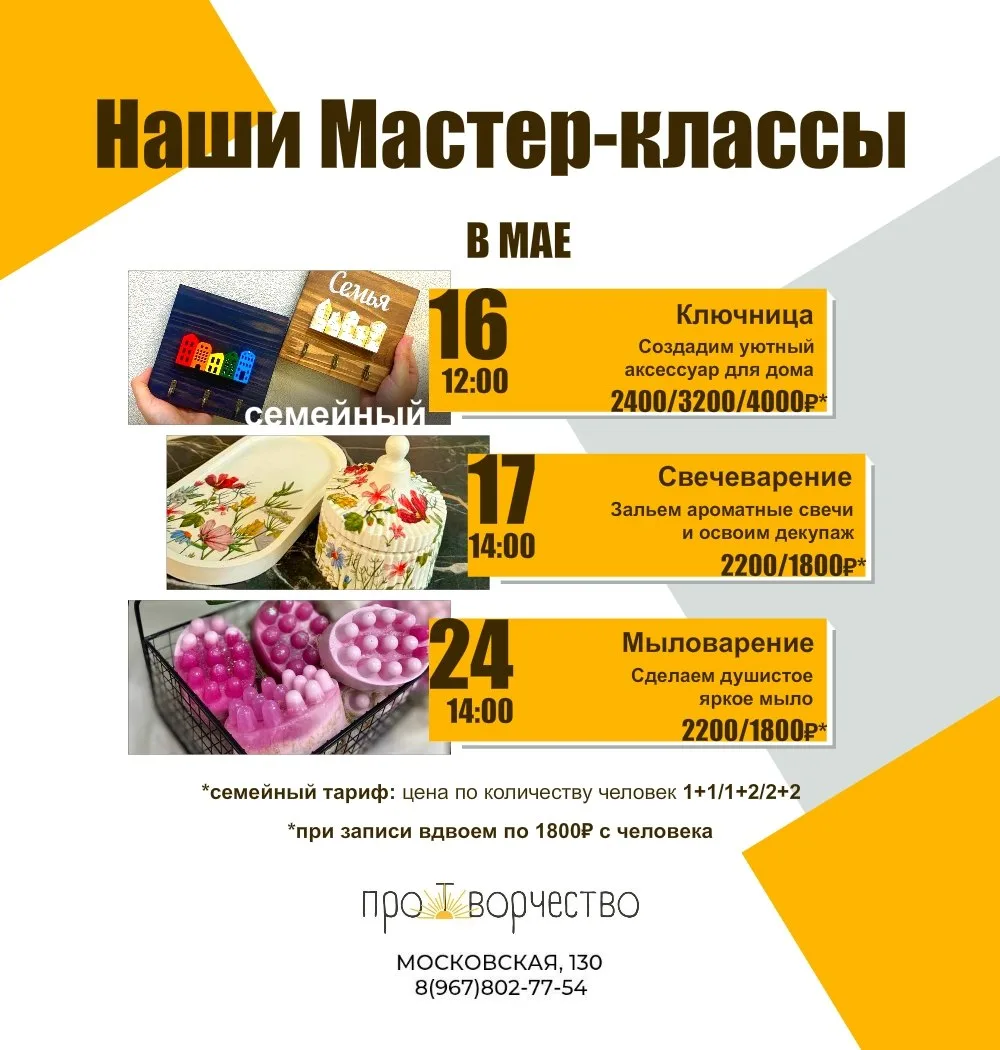Наконец-то за окном всё цветёт, дни стали длиннее, а внутри проснулось желание творить!