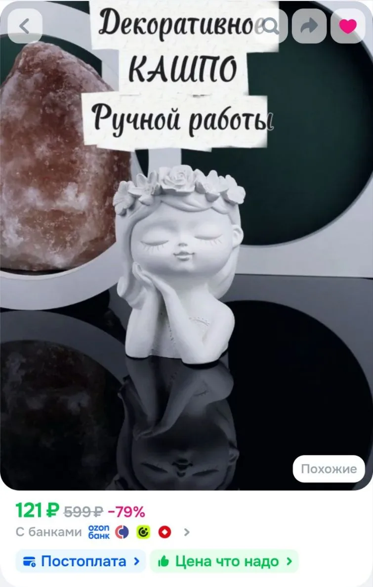 Вазон 0.2 л, 10 см, 1 шт, цвет белый