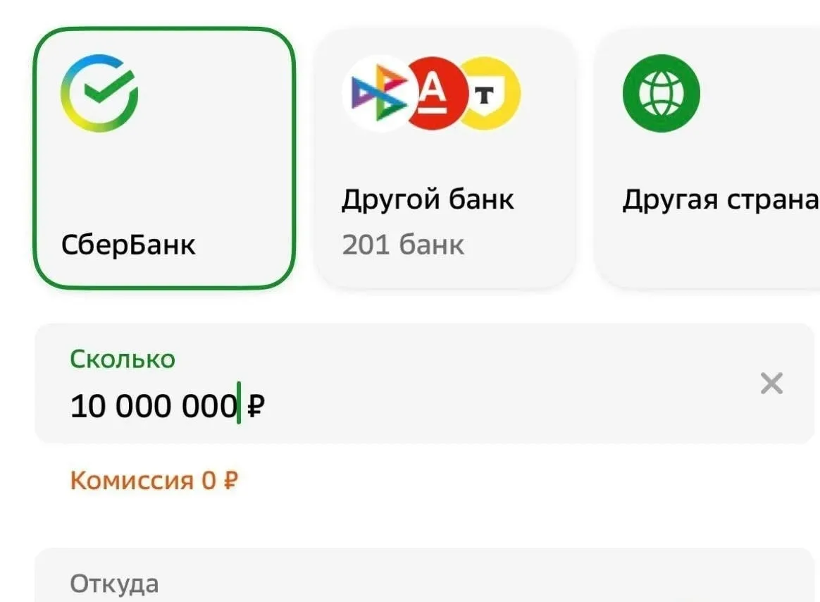 ‼️Уфимка заложила квартиру и машину, чтобы отдать мошенникам больше 10 млн рублей