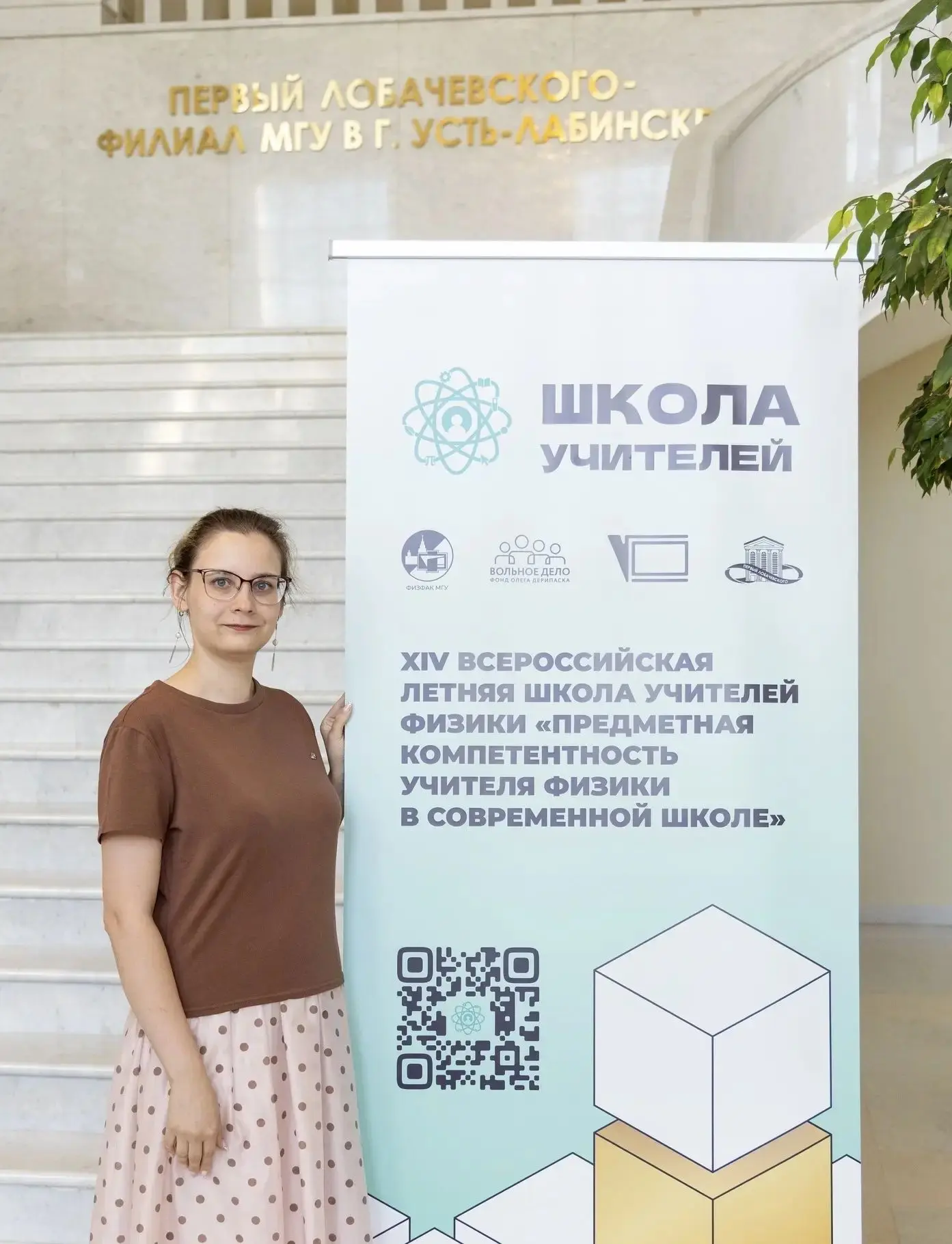 🧷Когда уроки и экзамены позади, у педагога появляется редкая возможность с головой уйти в свой пред