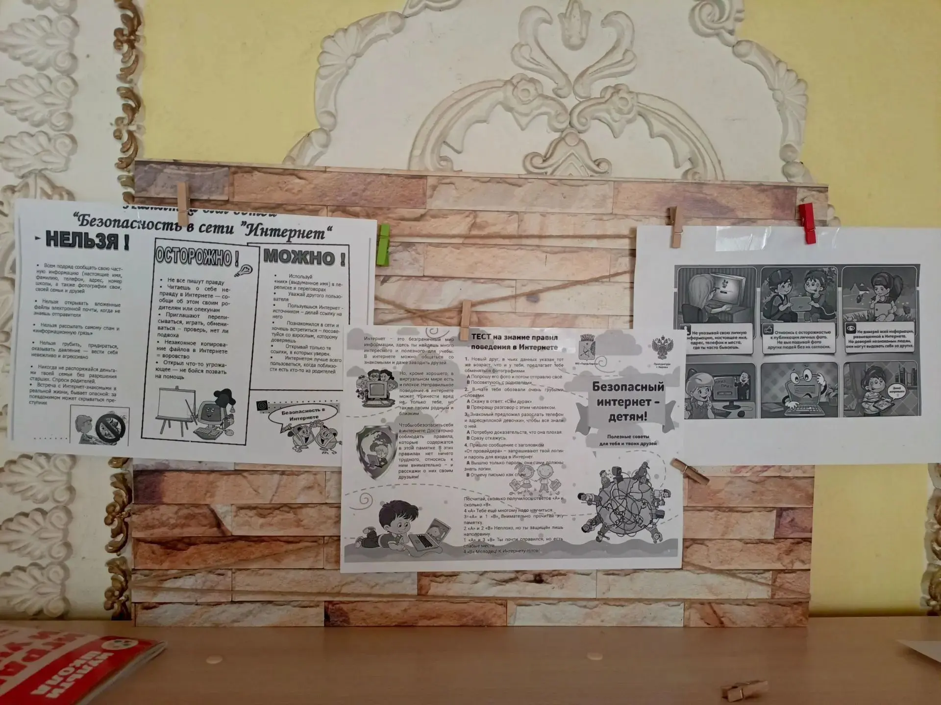 ✅В нашем детском саду прошла серия мероприятий, посвящённых безопасности, — ребята и ро...
