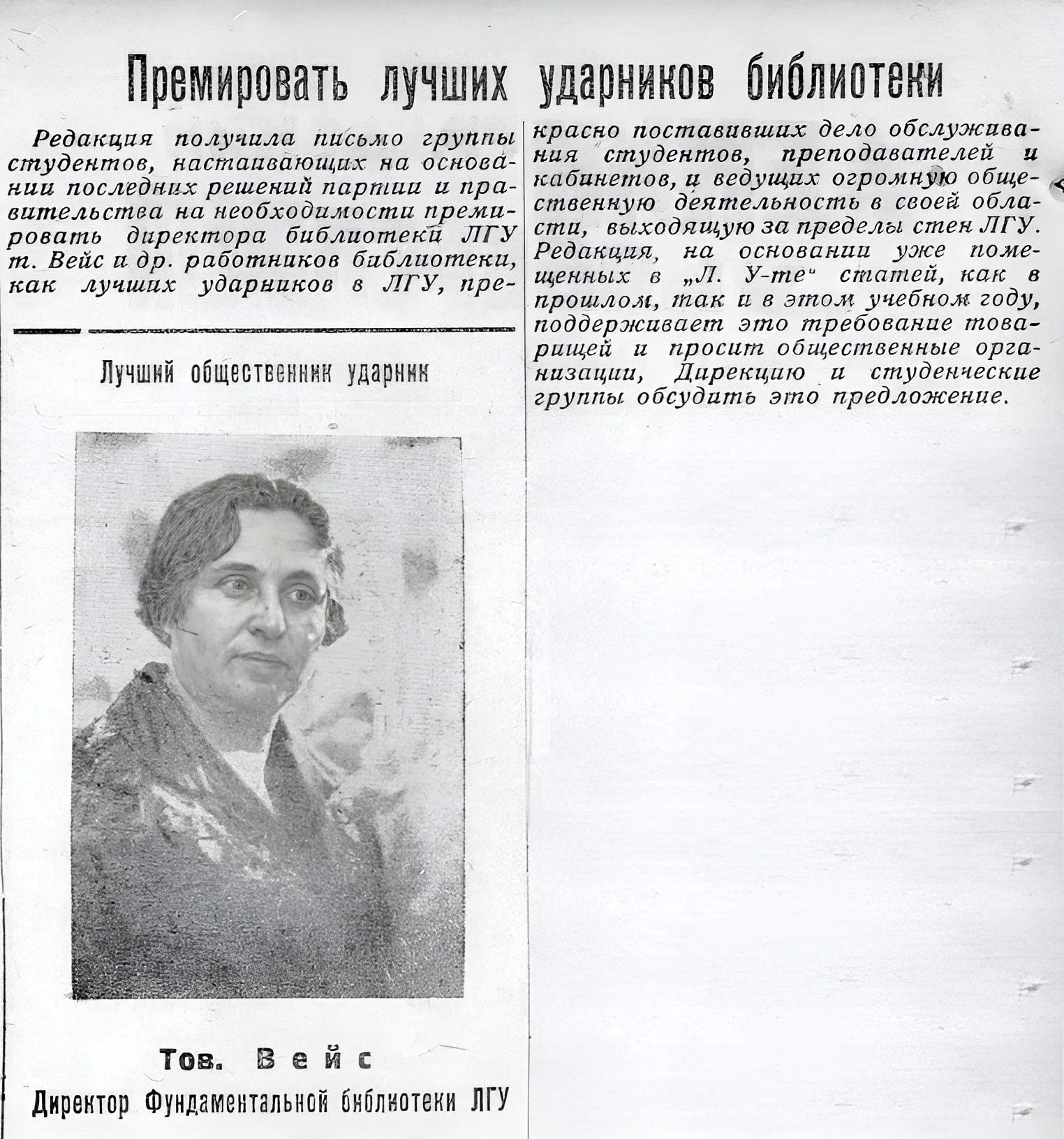 #ПостраницамЛУ_СБО