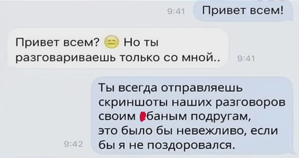 Мемный лайк подписаться❤️