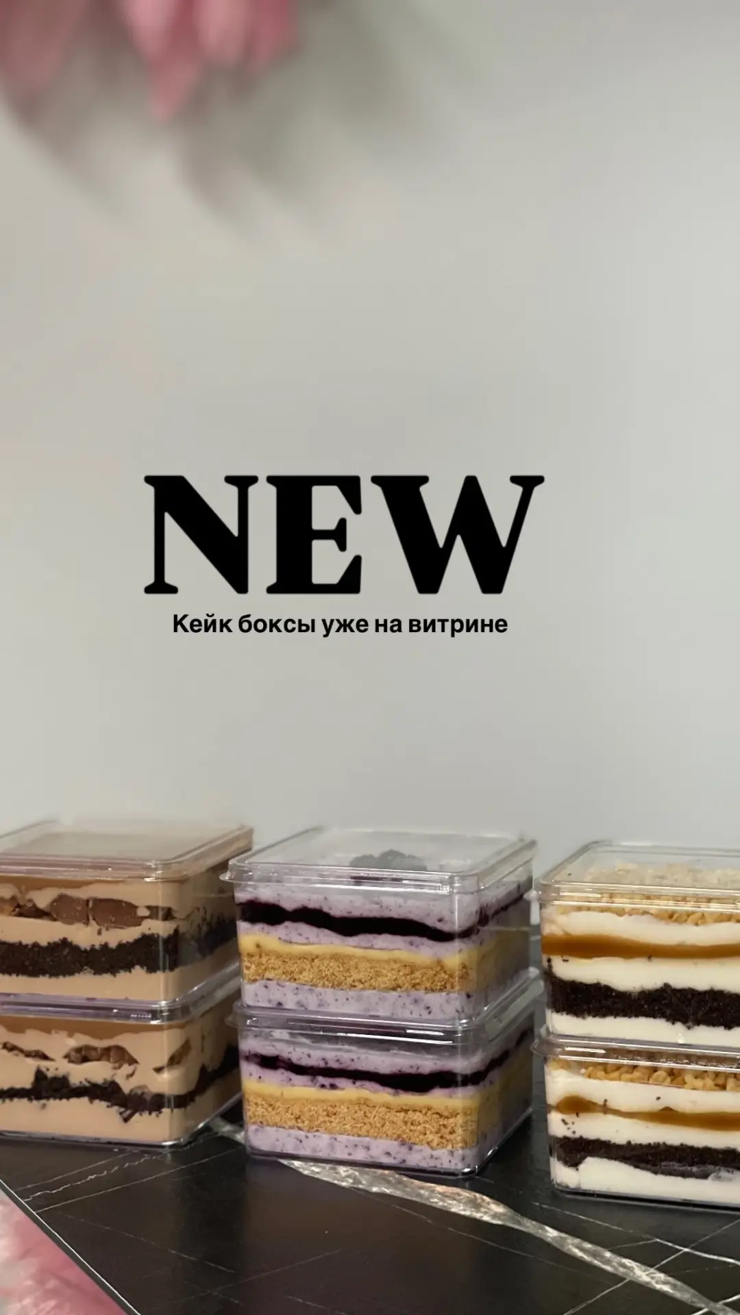 Вкусные новинки 🔝