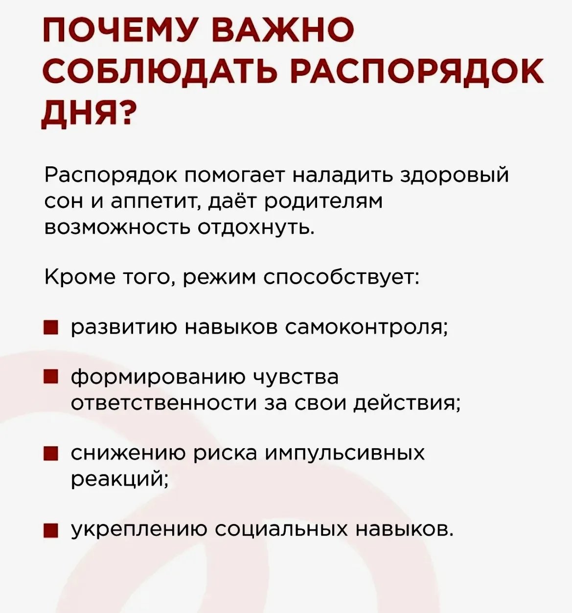 ☀️ Для большинства дошкольников лето — это не только начало каникул, но и время «переез...