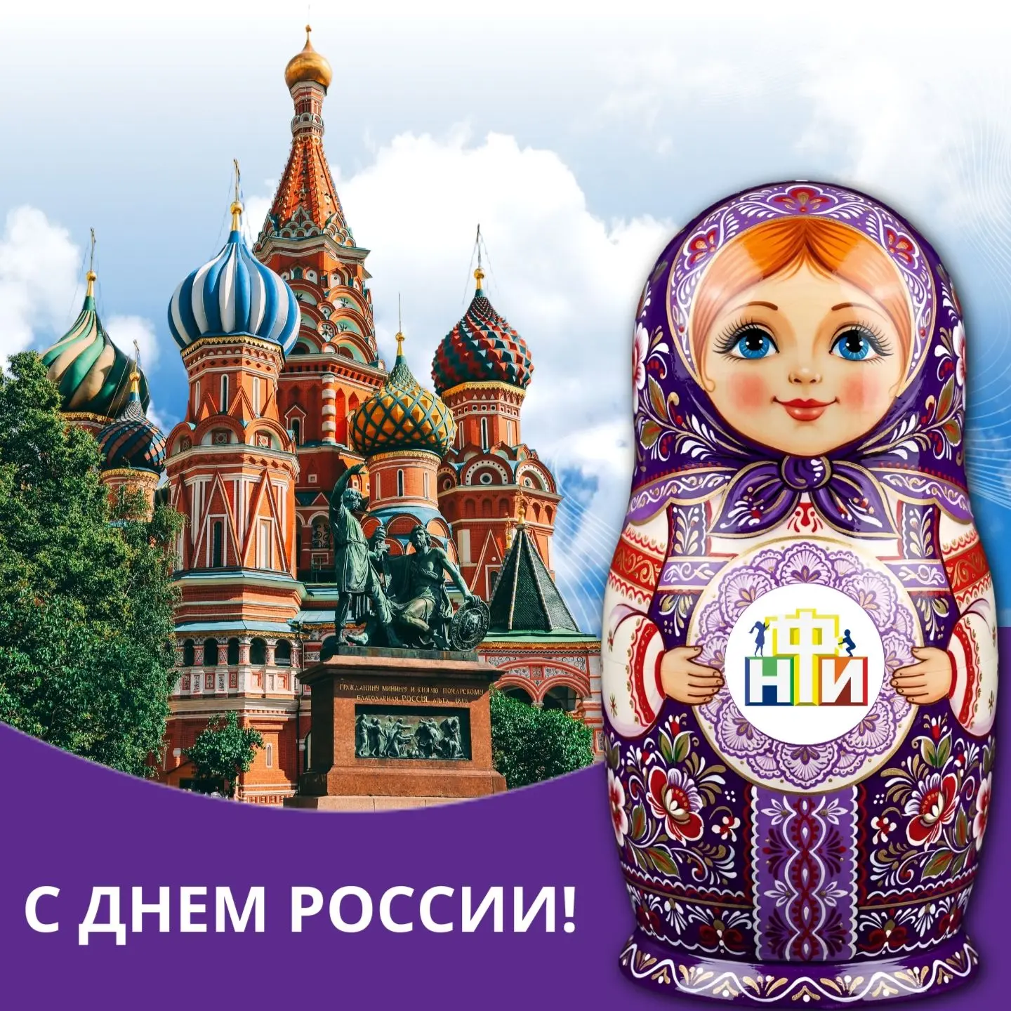 🇷🇺 Россия, которую мы строим сами: от идеи до готового комплекса