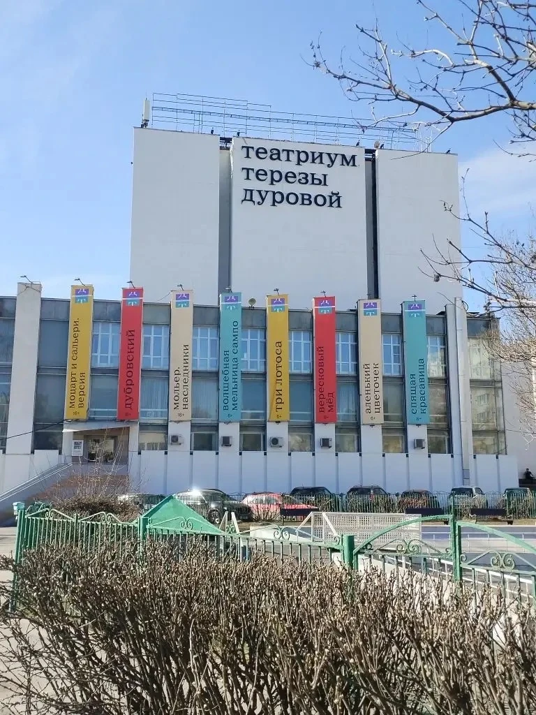 🎭Ученики 2 «В» класса вместе с классным руководителем побывали в театре Терезы Дуровой  Ребята посмо