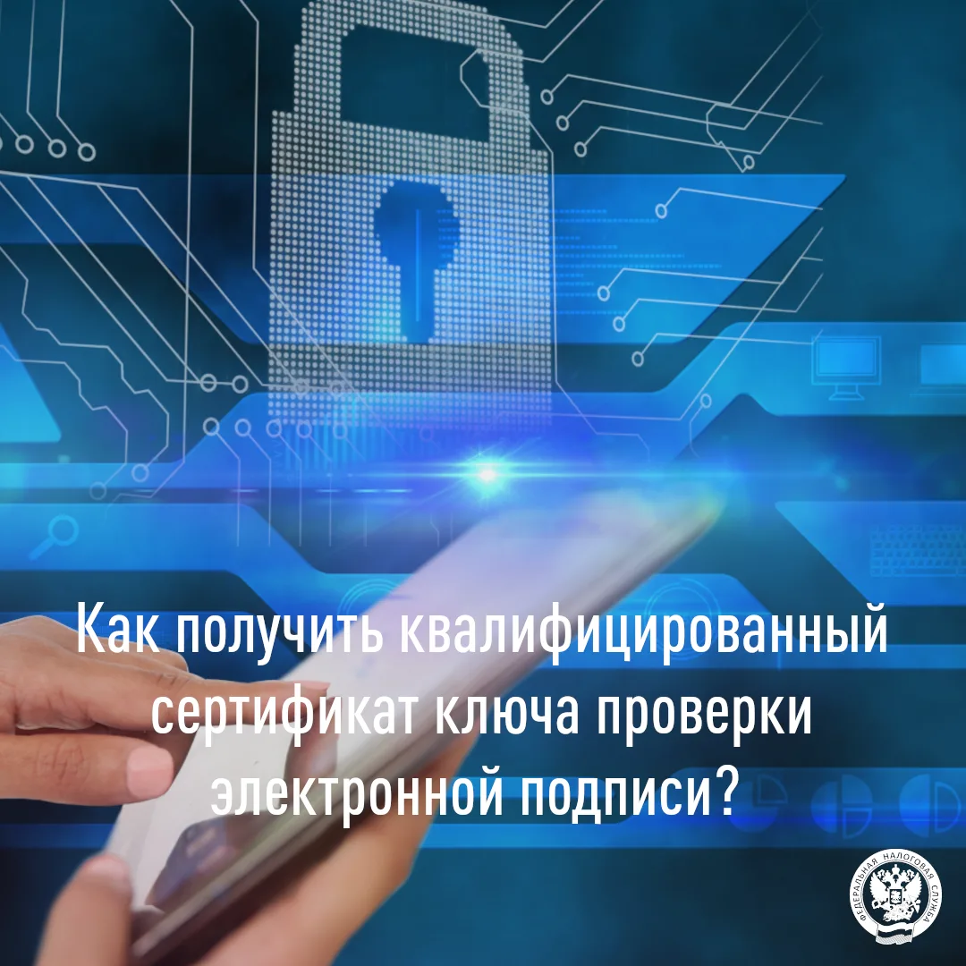 📥Порядок направления декларации 3-НДФЛ в постдекларационный период стал «Темой дня» на...