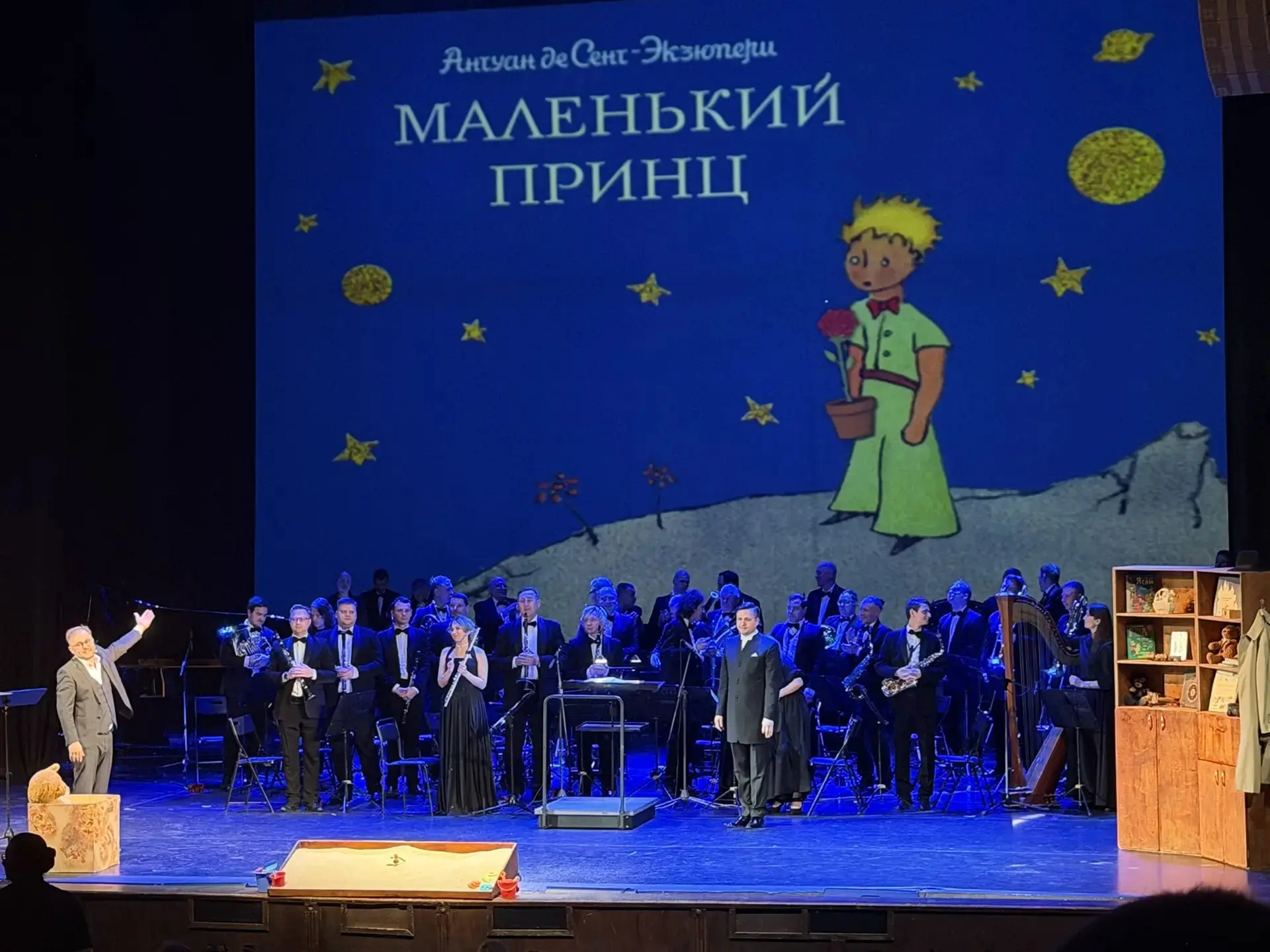 ⭐Сегодня наши ребята из 1В класса совершили удивительное путешествие в Губернский театр на спектакль