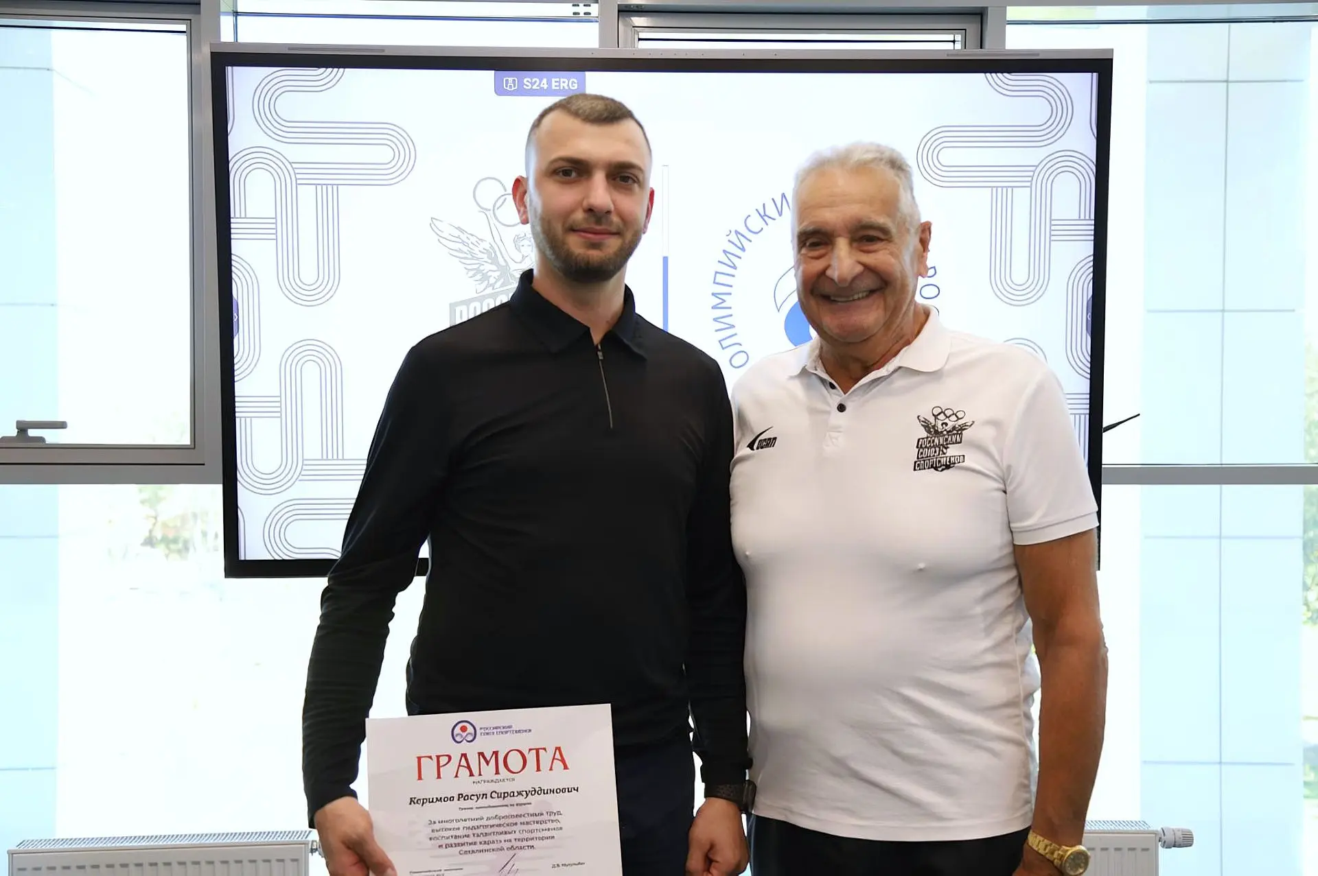👏 Российский союз спортсменов отметил СШ ВВЕ грамотами за спортивные заслуги