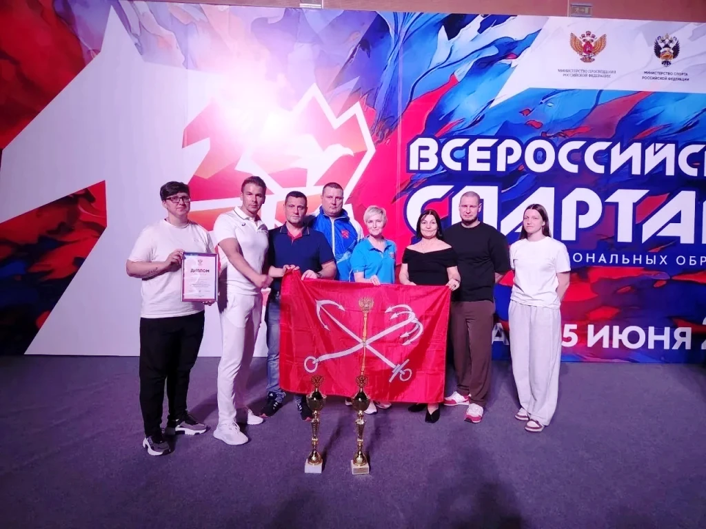 🏆 В Орле завершилась Всероссийская летняя Спартакиада среди обучающихся профессиональных образовате