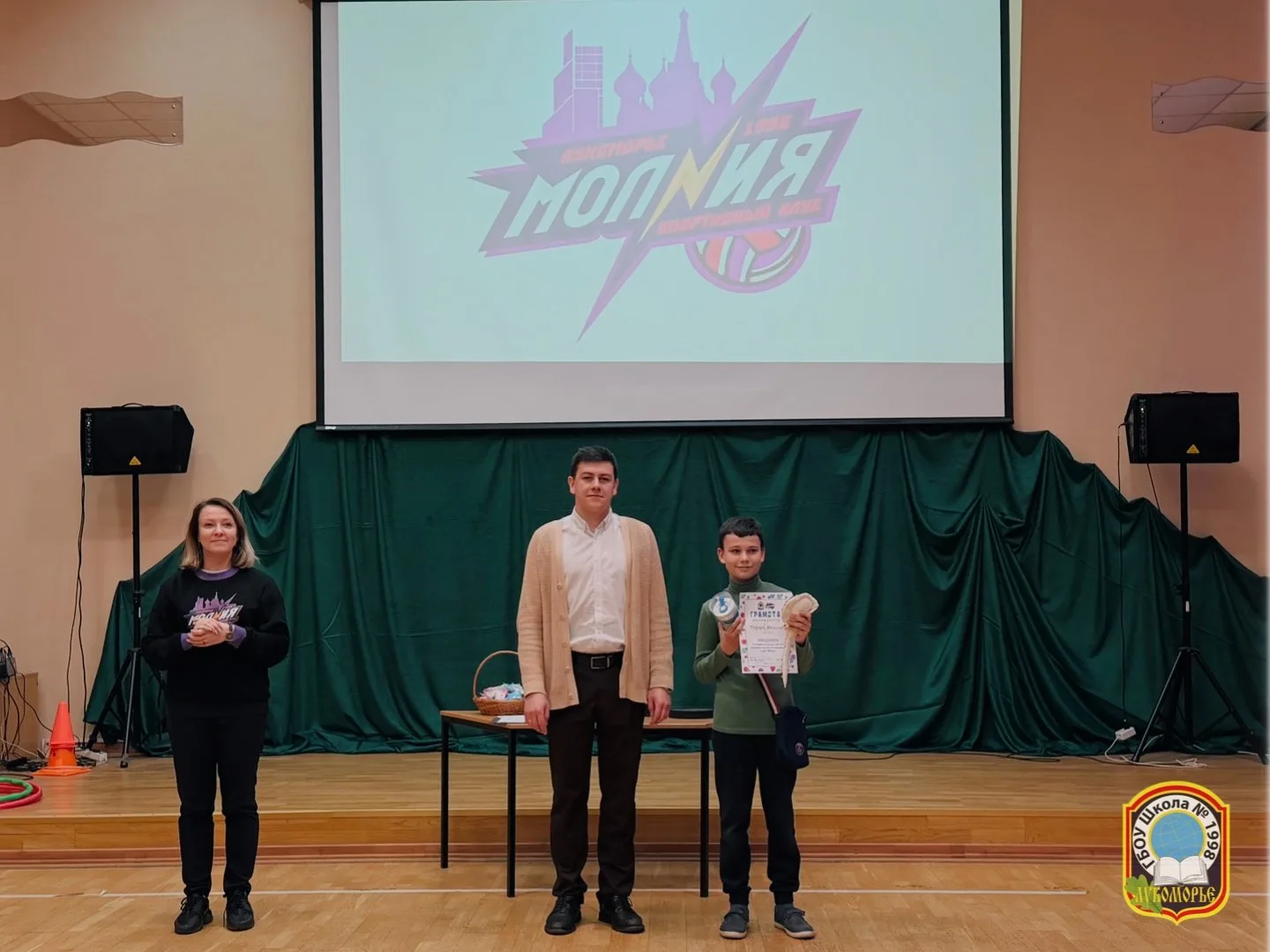 🏆 Талисман спортивного клуба «Молния»  Состоялось торжественное знакомство с талисманом школьного сп
