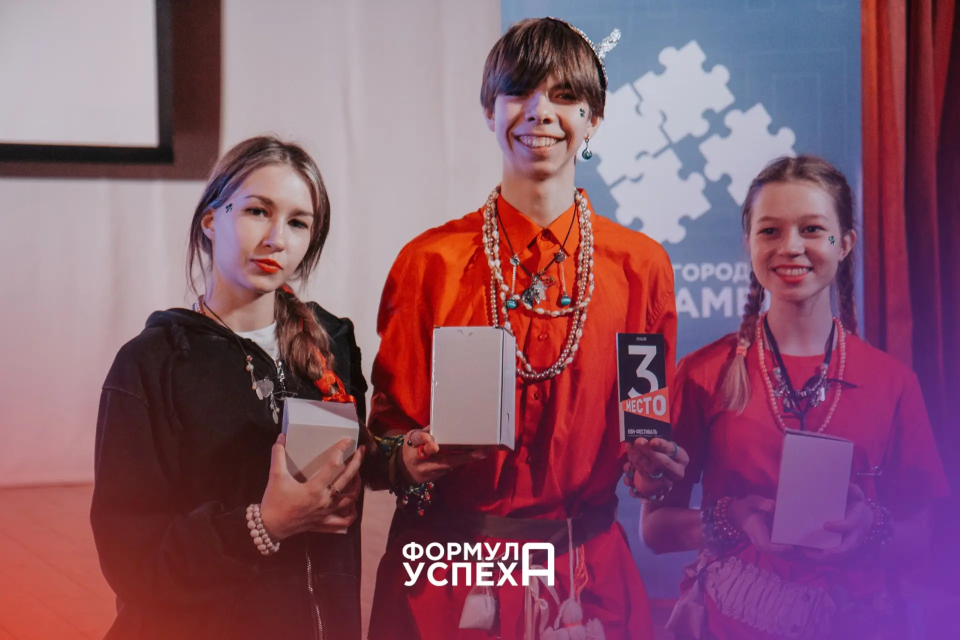 Формула успеха: как наши активисты покоряли «Надежду»! ✨  С 1 по 4 апреля в детском центре «Надежда»