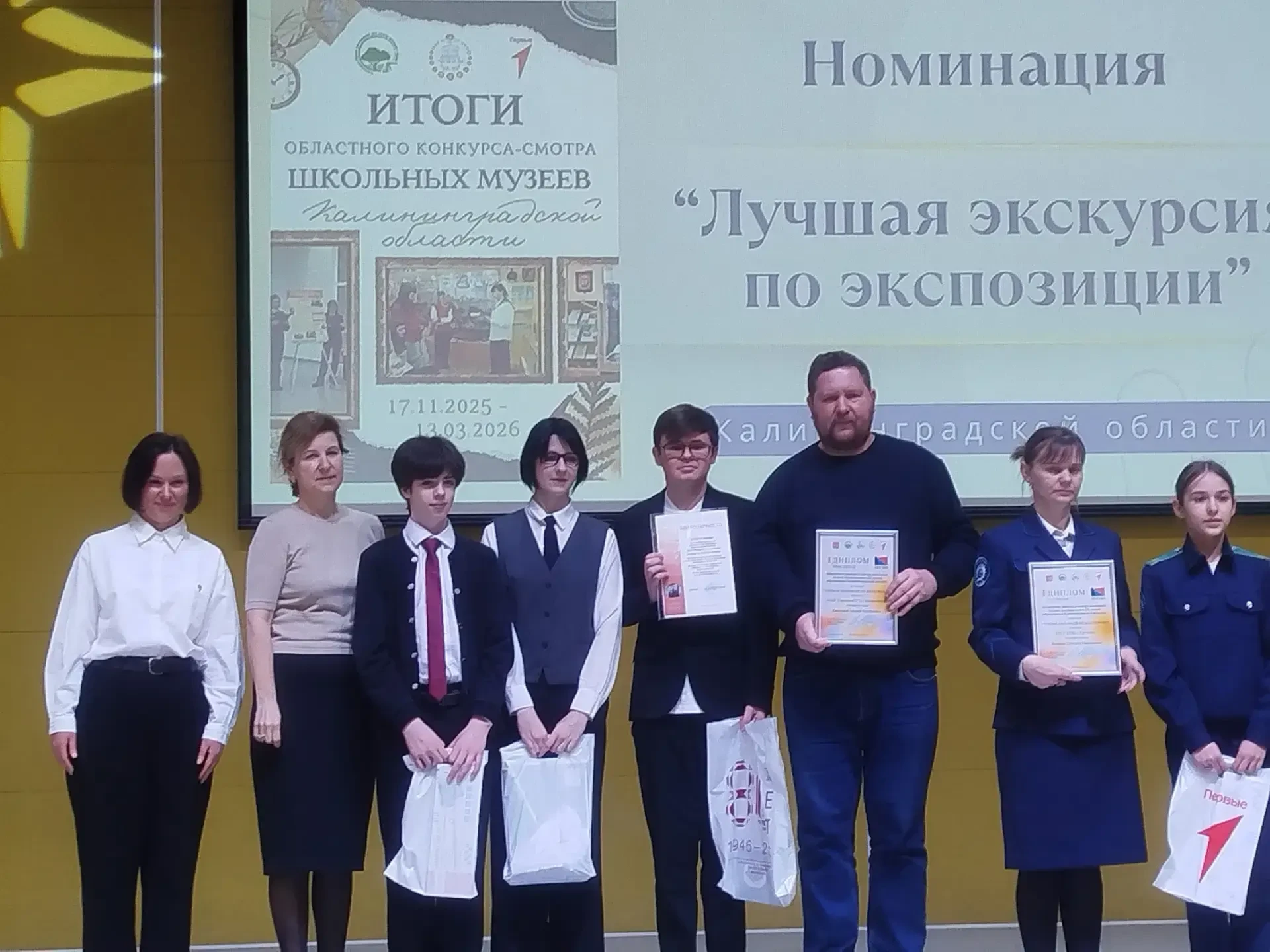 Добро пожаловать в школьный музей! 27 марта  с докладом о самоуправлении в музейной деятельности в 5