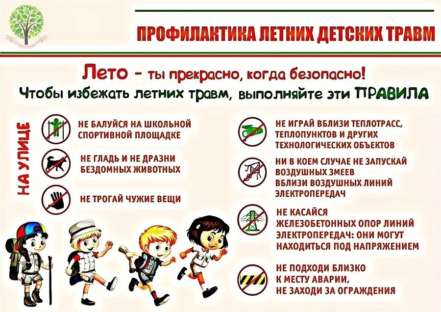 Профилактика падения детей с высоты: правила, которые спасают жизнь

Открытые окна, балконы и подоко