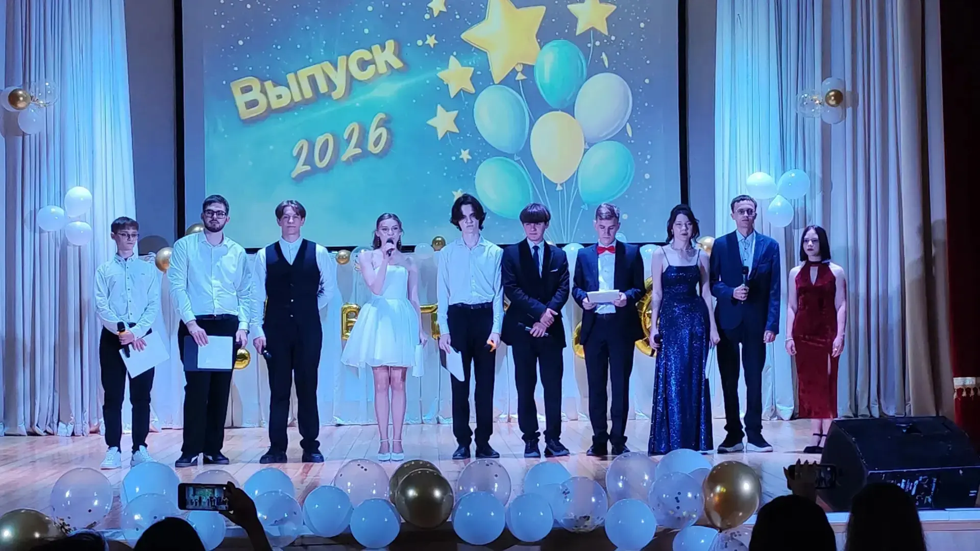 Выпускной вечер — 2026

Торжественная церемония вручения аттестатов одиннадцатиклассникам, состоявше