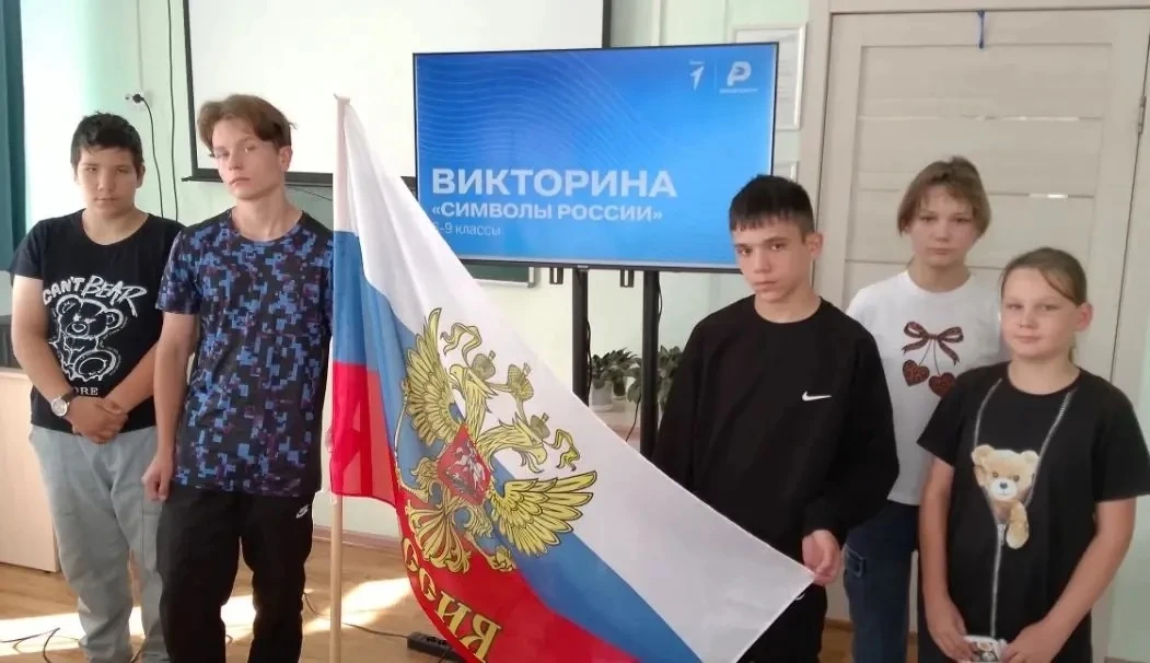 День флага России!