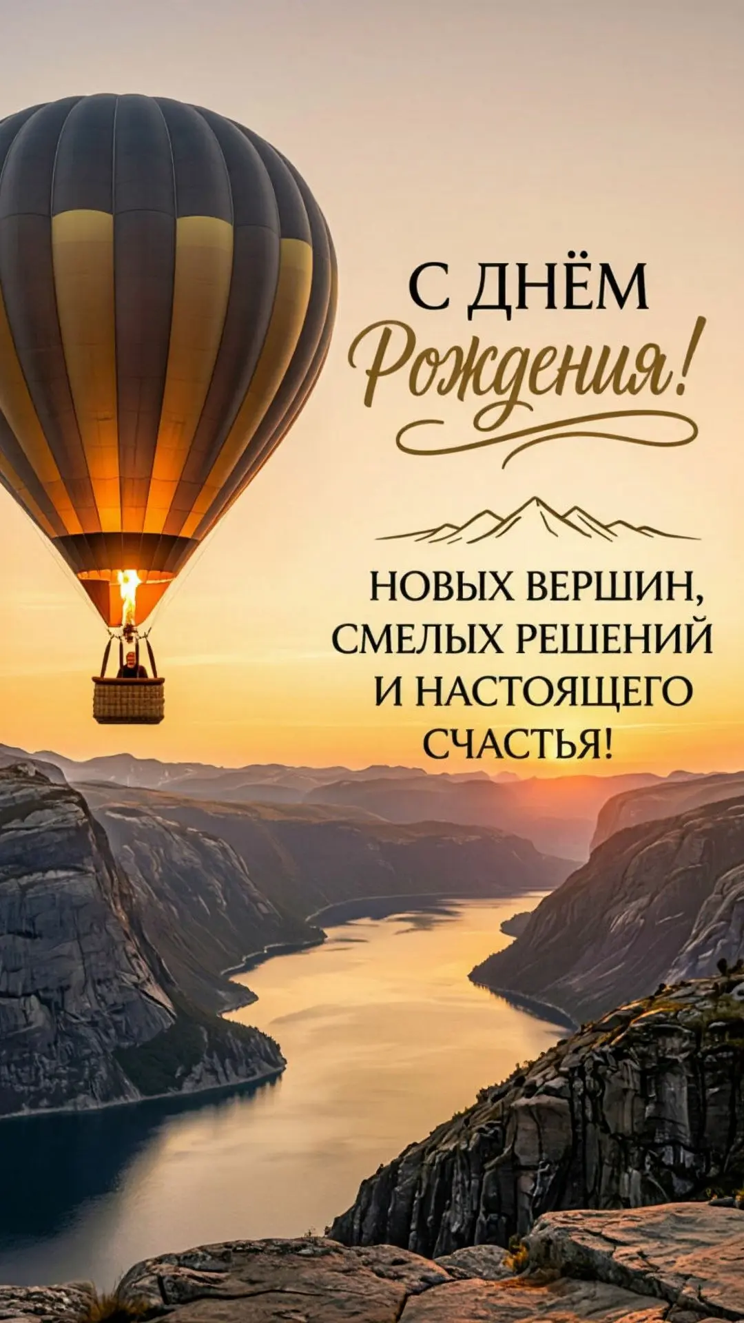 #открытки