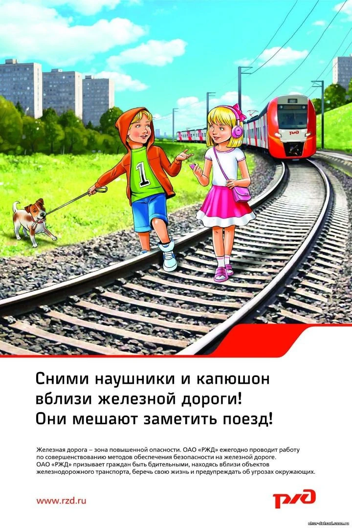 20 мая - Единый день Дорожной Безопасности! Перед летними каникулами хотим напомнить пр...