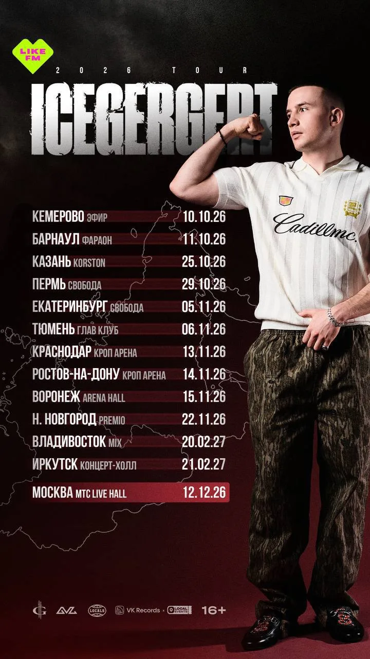 Хотите услышать «БАНК» вживую?