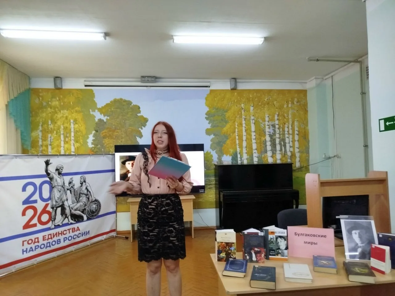 Медиацентр КККЭП | «Булгаковские миры»: когда классика становится ближе