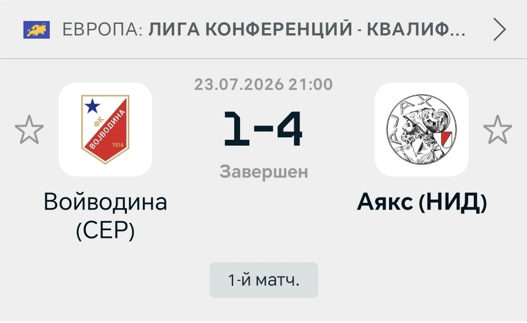 Ставка дня прошла✅

Уверенно💰 

✅✅✅✅✅✅✅✅✅✅✅✅✅✅✅✅
