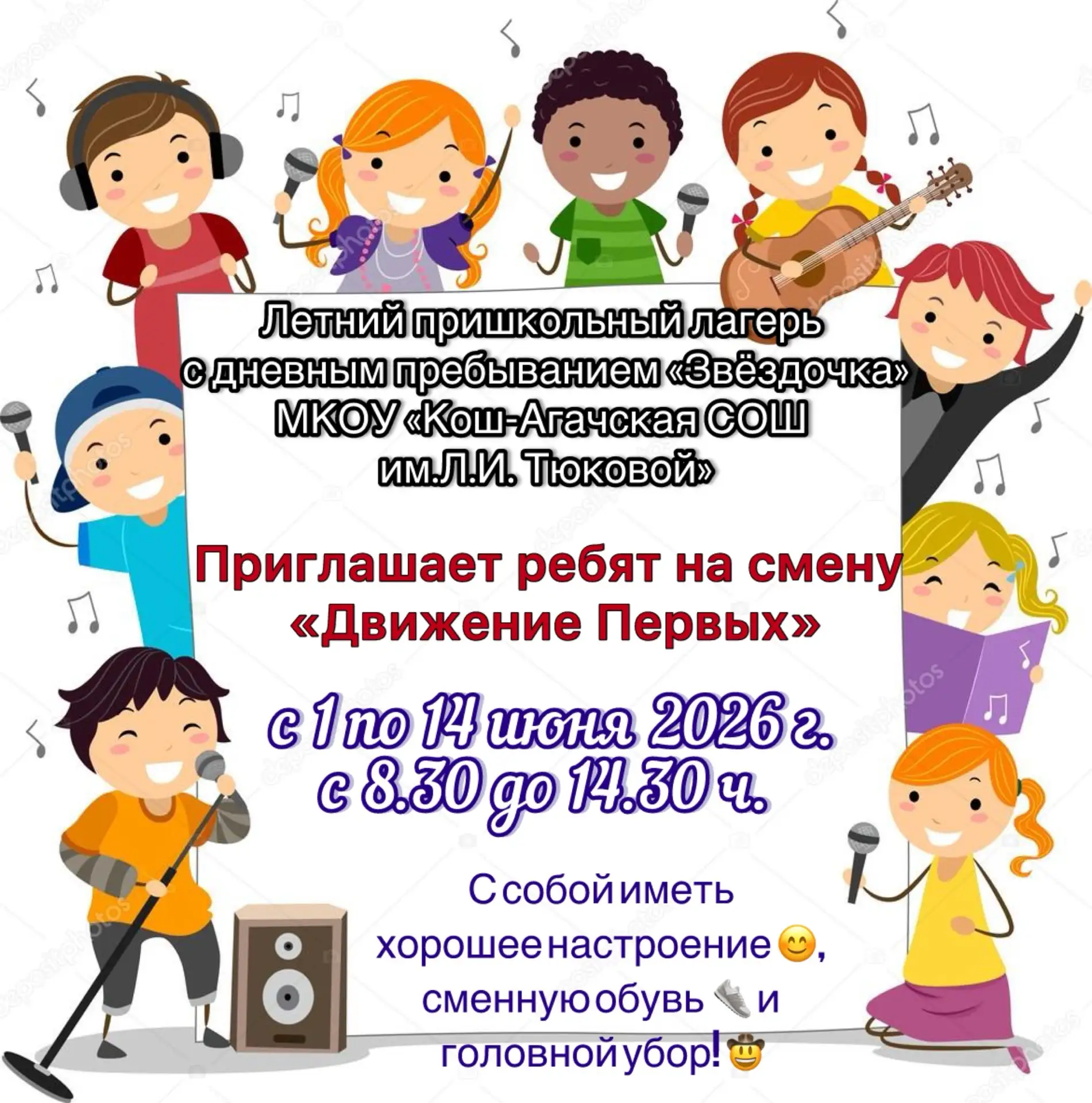 Уважаемые родители!!!