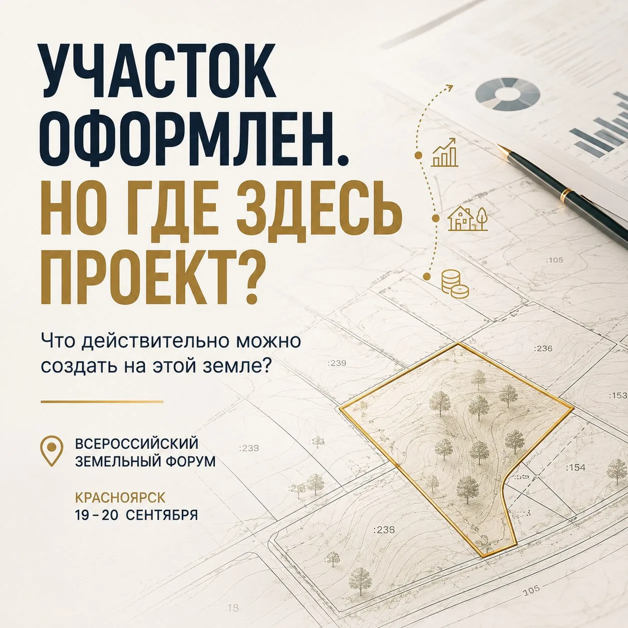 ГРАНИЦЫ УТОЧНЕНЫ. ВРИ ПОДХОДИТ. ОГРАНИЧЕНИЯ ПРОВЕРЕНЫ.