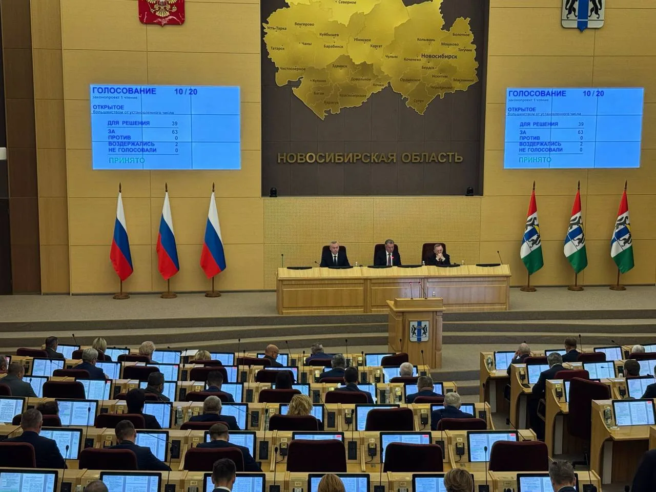 Работа продолжается!