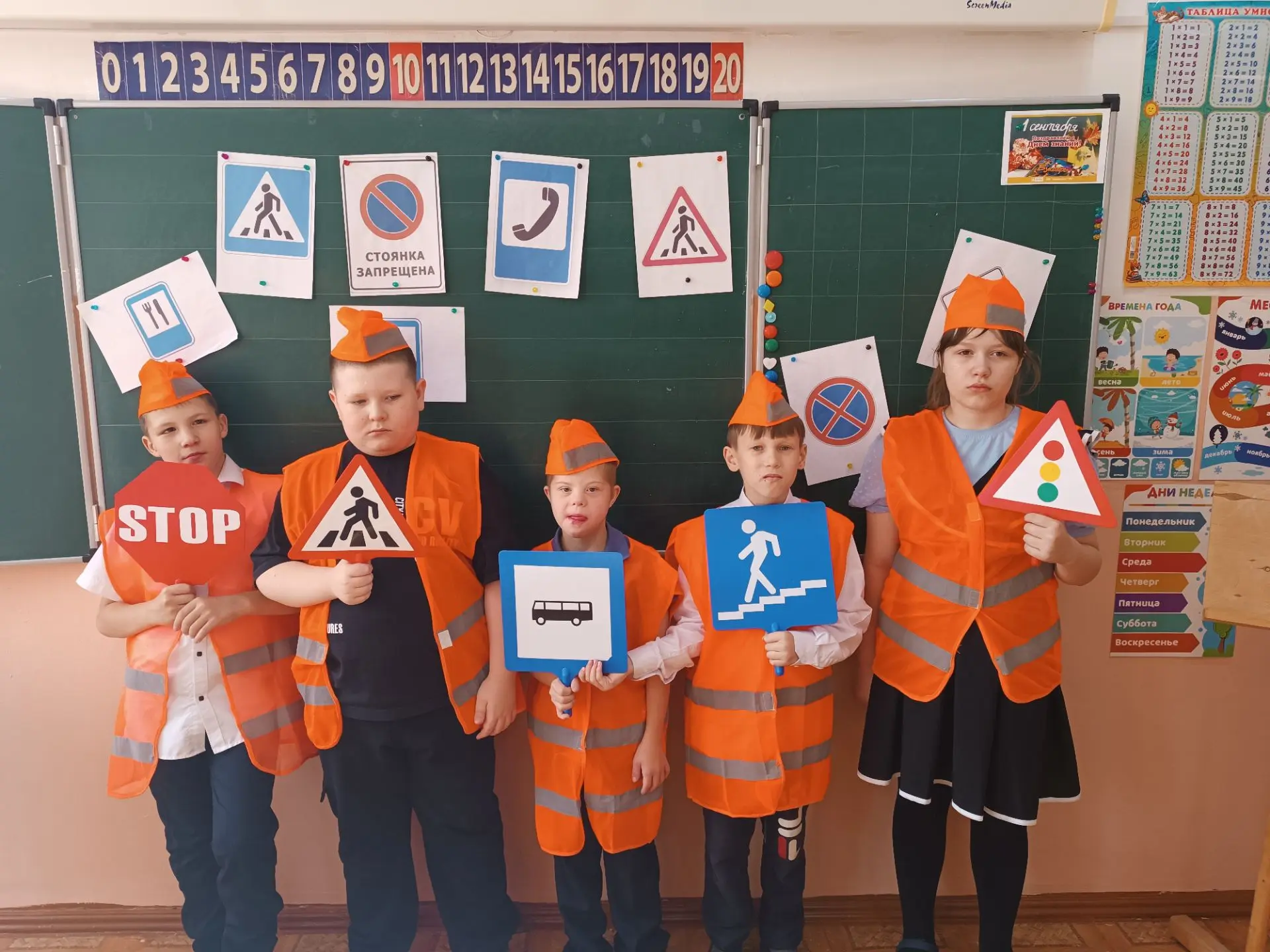 ☀️ Безопасная дорога в школу: повторяем правила и создаем отряд ЮИД